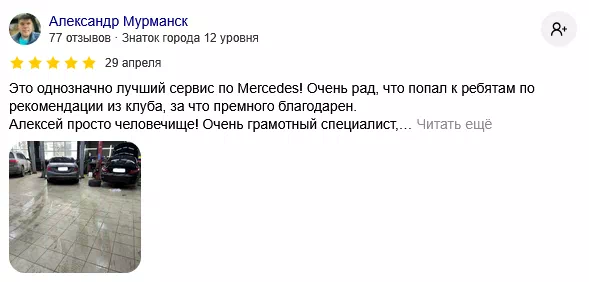 Mb otziv 1