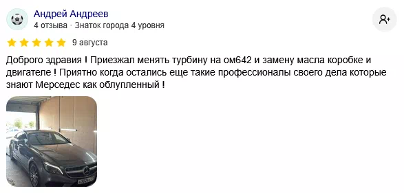 Mb otziv 3
