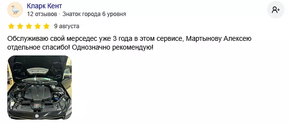 Mb otziv 4